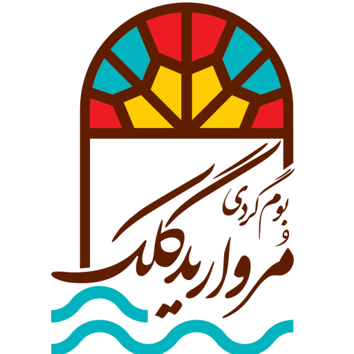 اقامتگاه بومگردی مروارید گلک