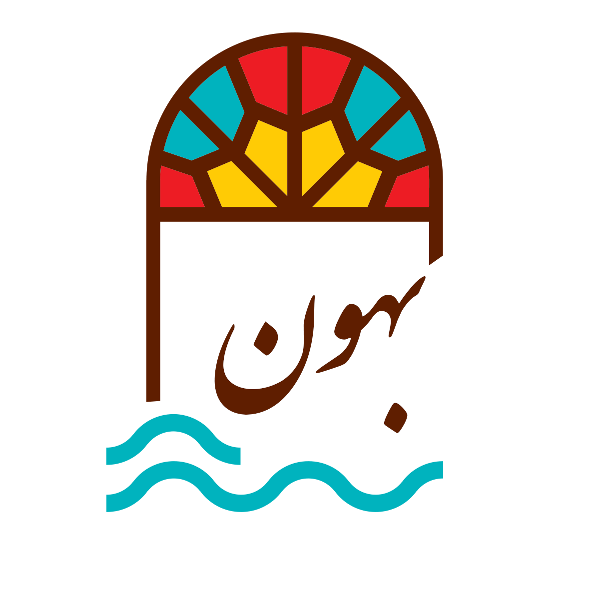 ویلا قیصری-بهون