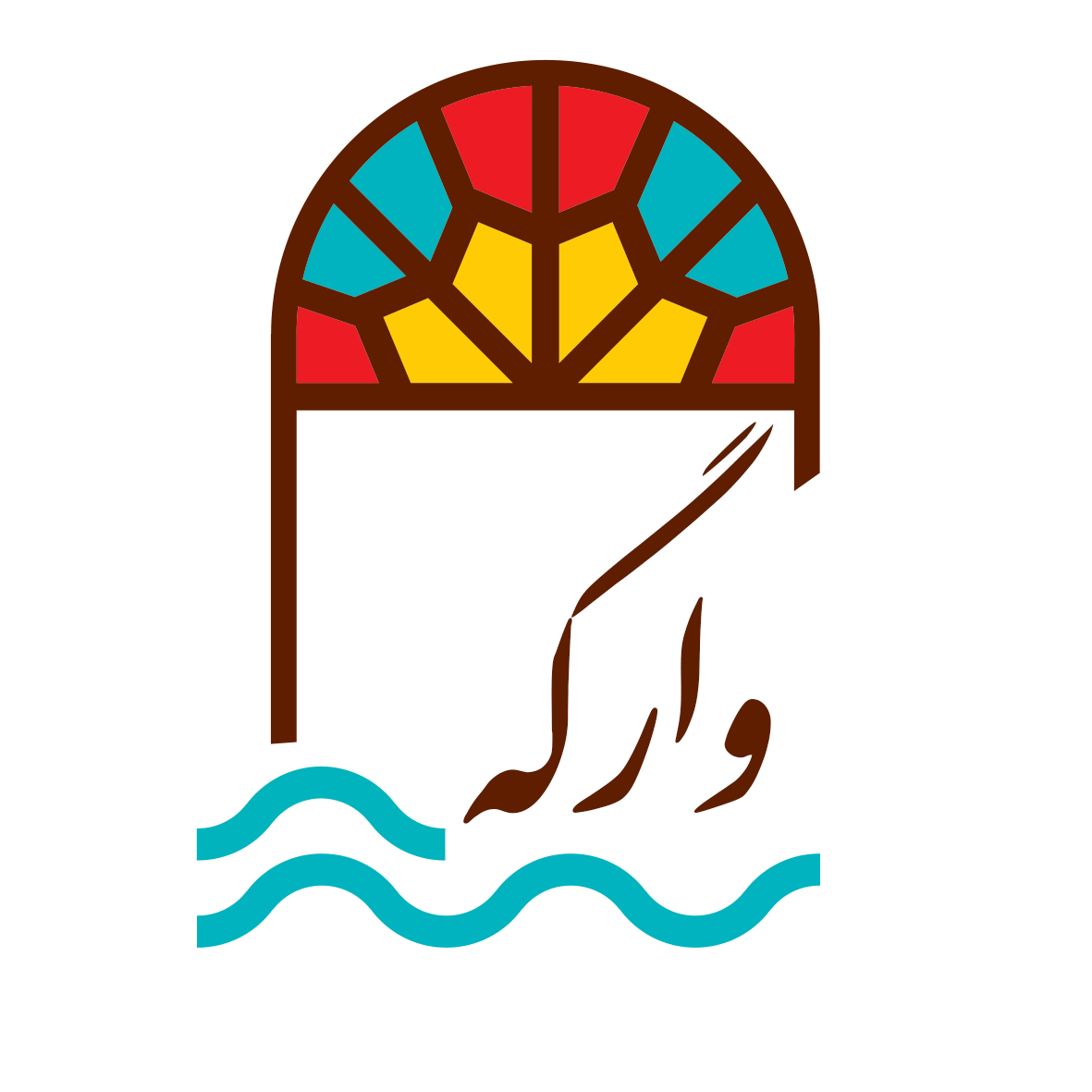 ویلا قیصری -وارگه